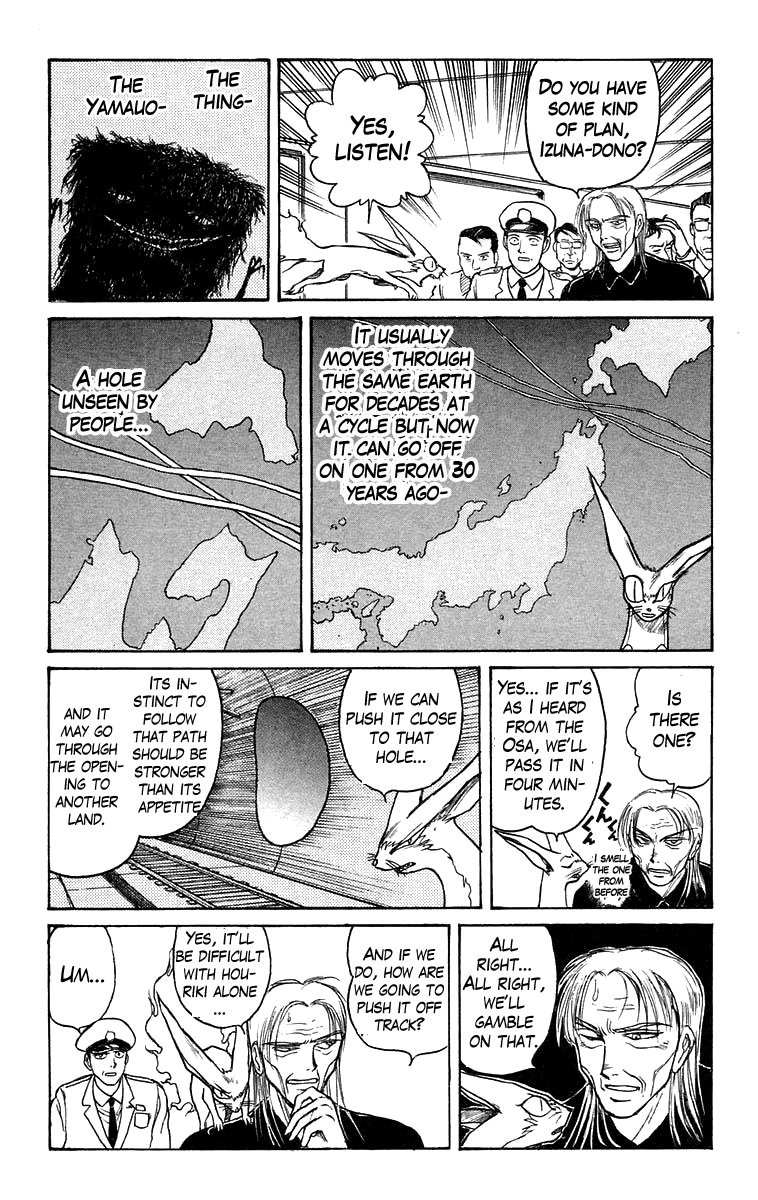 Read Ushio and Tora ENGLISH Manga Online