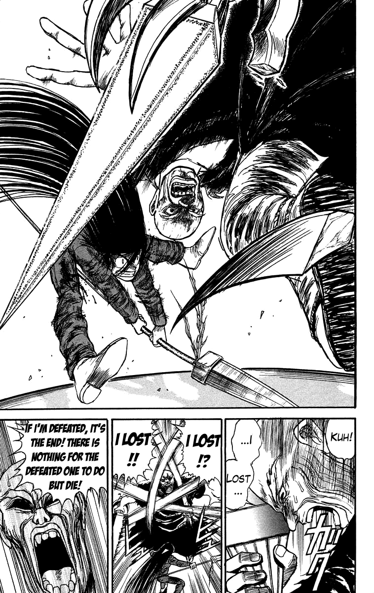 Read Ushio and Tora ENGLISH Manga Online