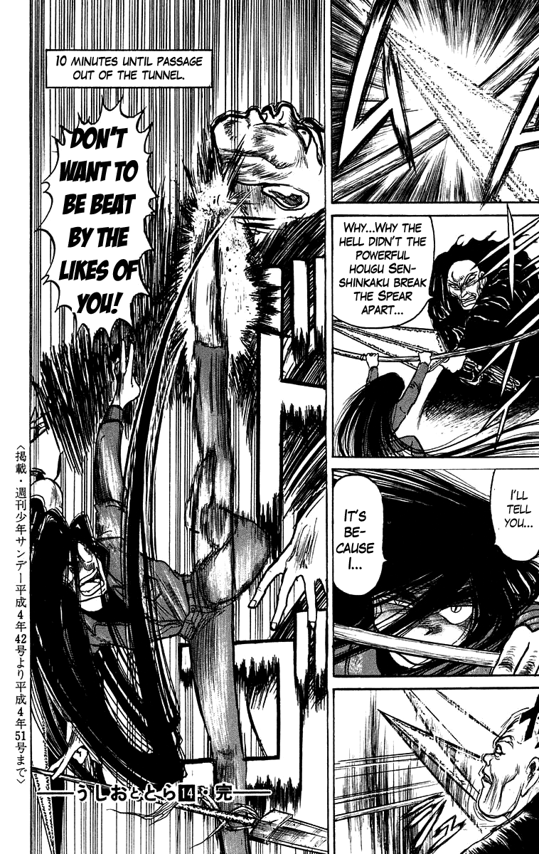 Read Ushio and Tora ENGLISH Manga Online