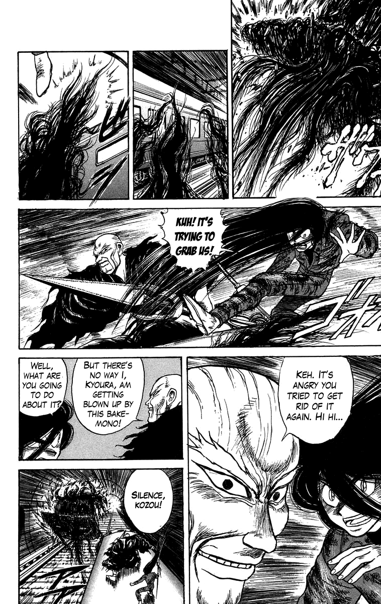 Read Ushio and Tora ENGLISH Manga Online