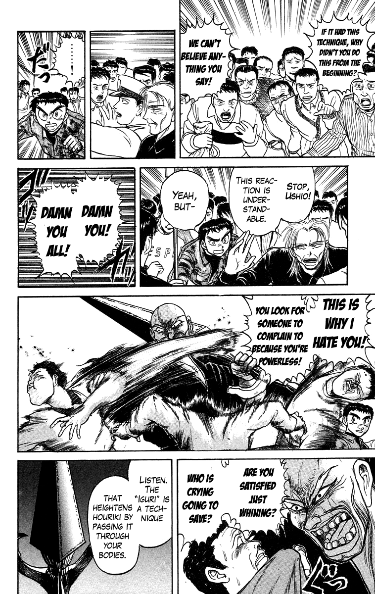 Read Ushio and Tora ENGLISH Manga Online