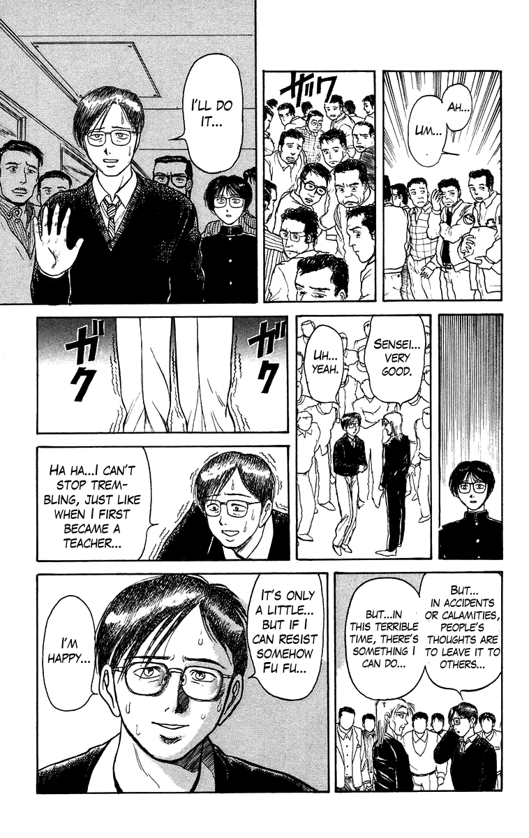 Read Ushio and Tora ENGLISH Manga Online