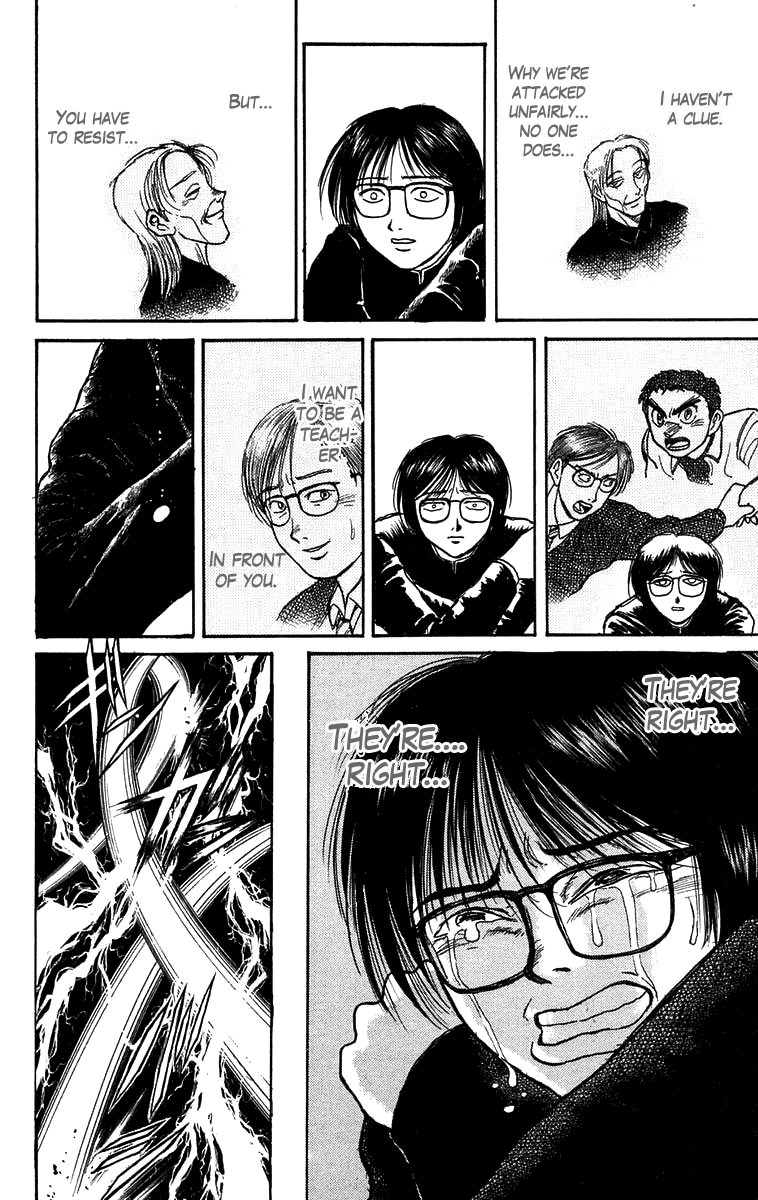 Read Ushio and Tora ENGLISH Manga Online