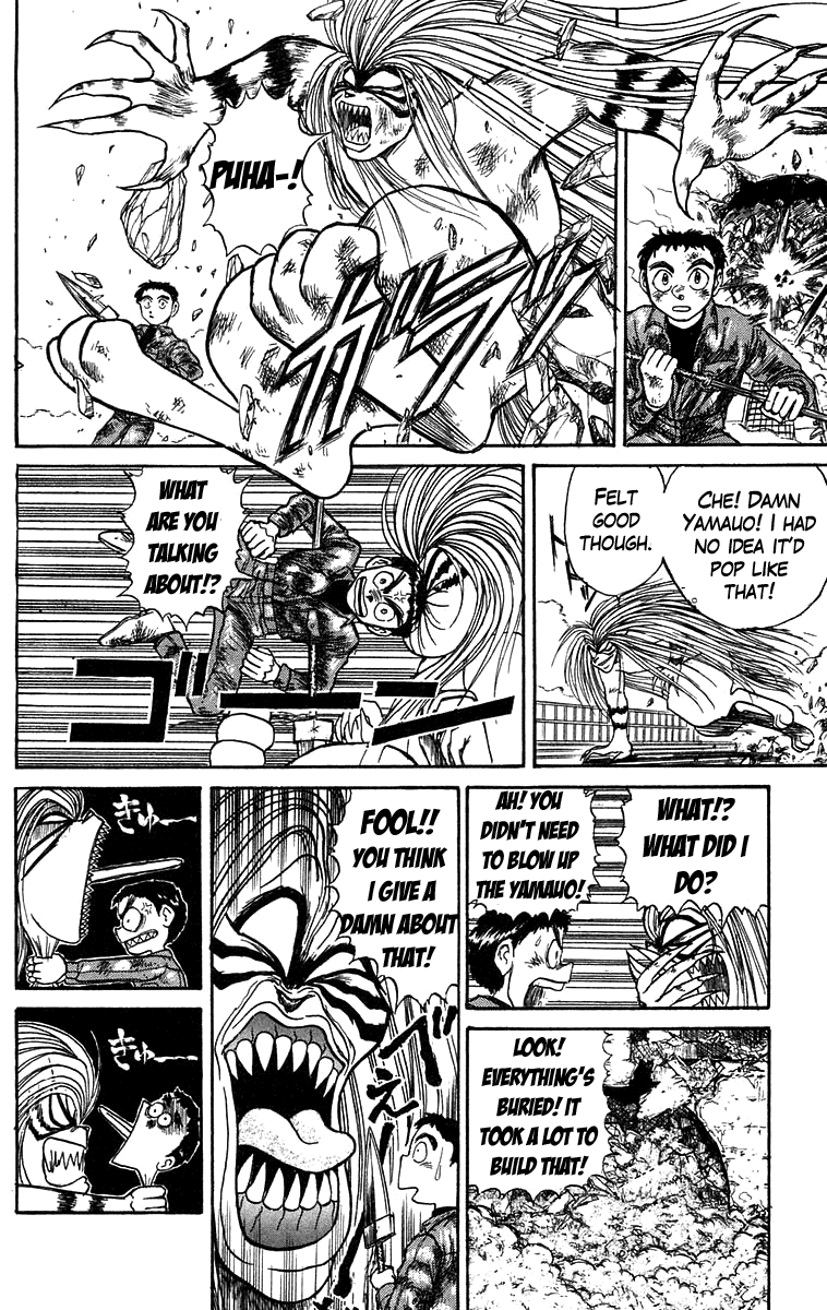 Read Ushio and Tora ENGLISH Manga Online