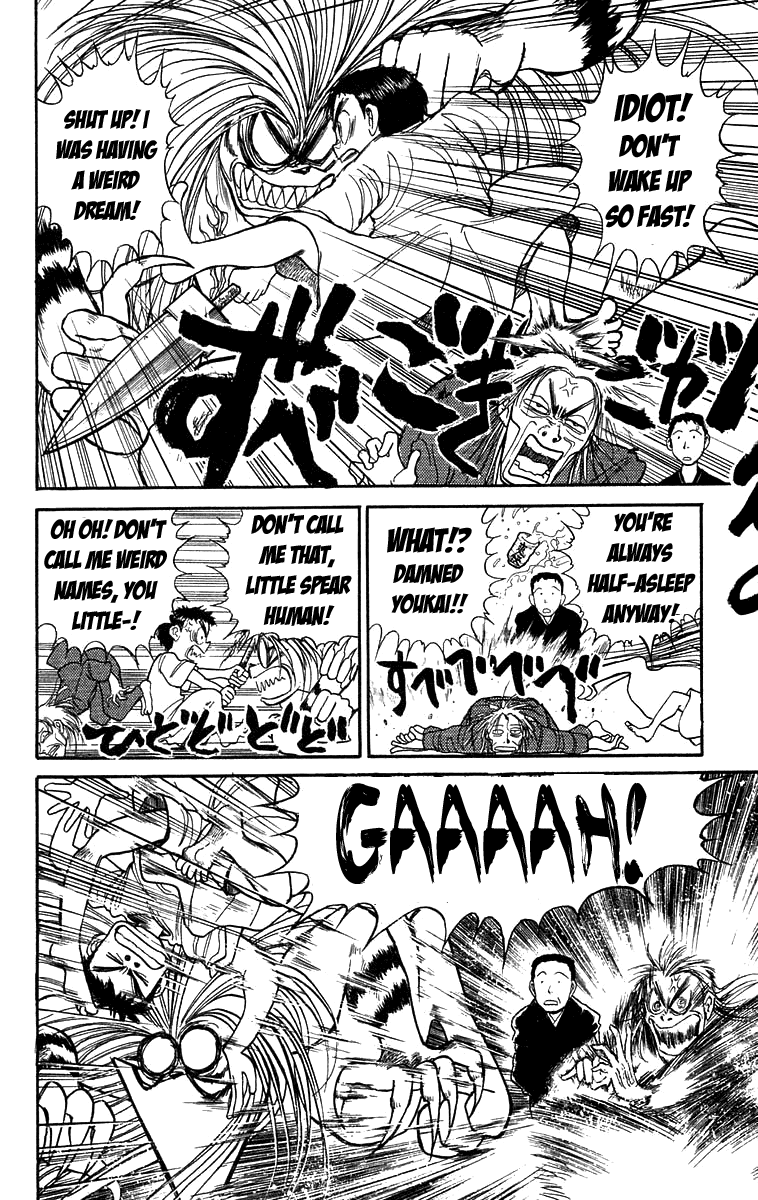 Read Ushio and Tora ENGLISH Manga Online