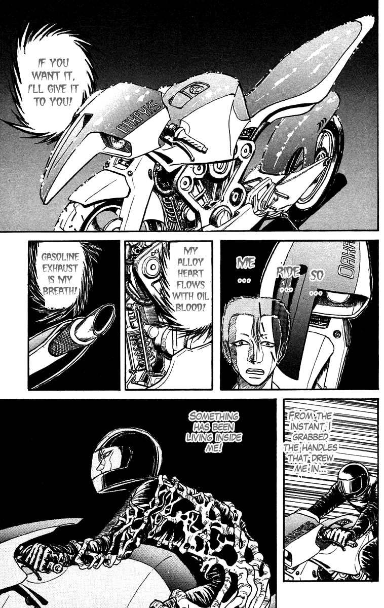 Read Ushio and Tora ENGLISH Manga Online