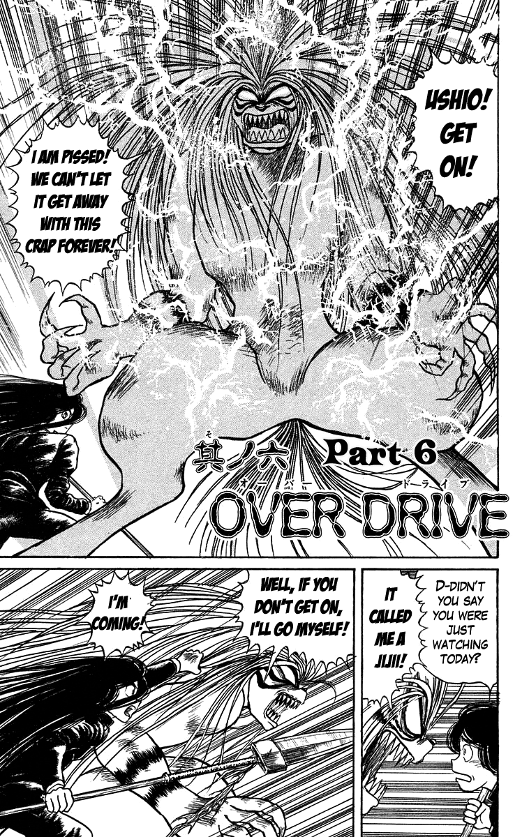 Read Ushio and Tora ENGLISH Manga Online