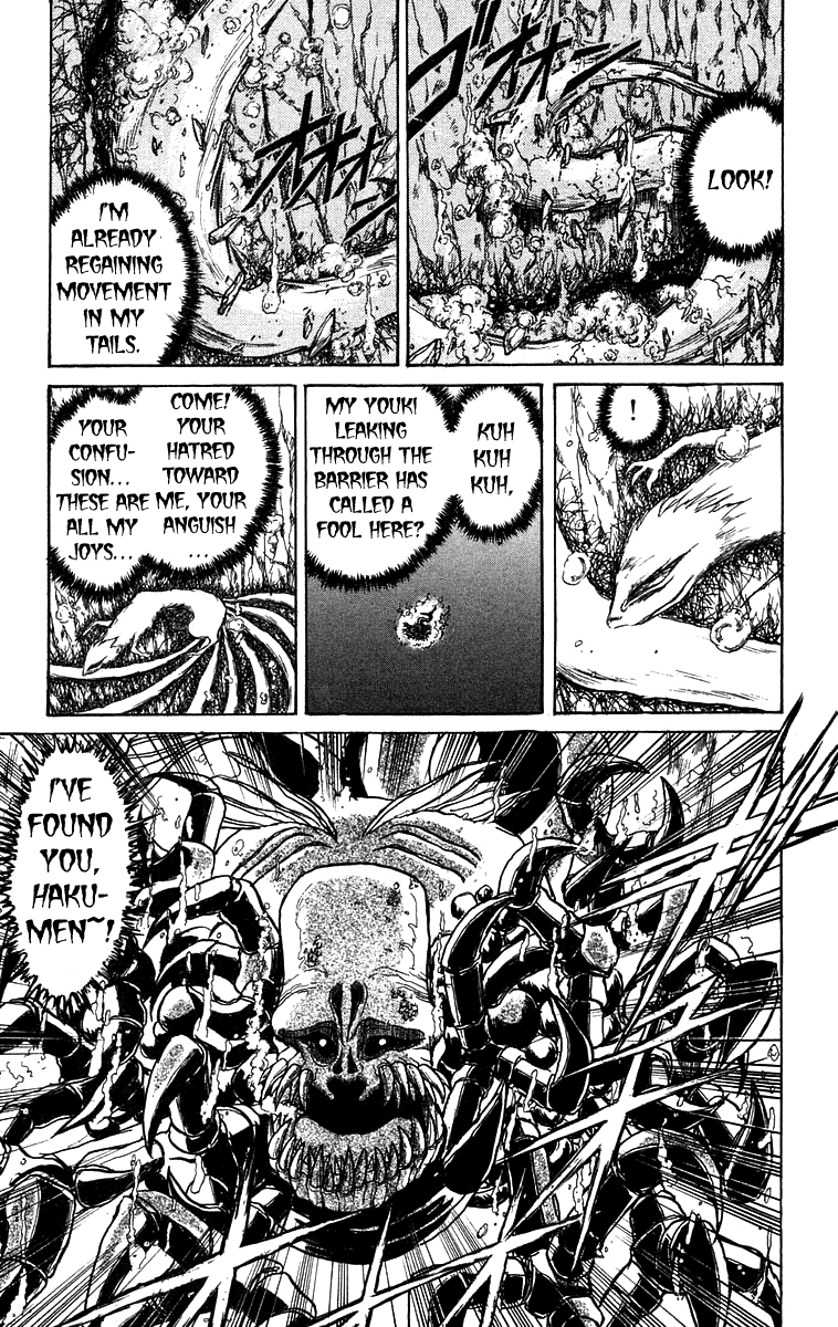 Read Ushio and Tora ENGLISH Manga Online