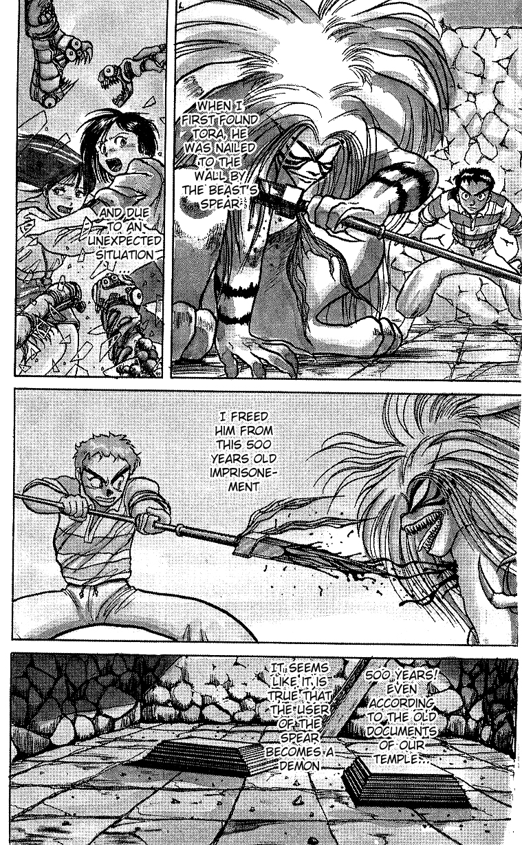 Read Ushio and Tora ENGLISH Manga Online