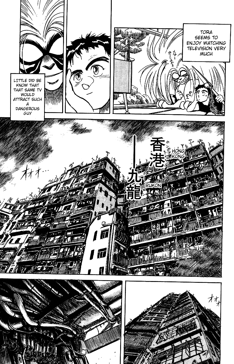 Read Ushio and Tora ENGLISH Manga Online