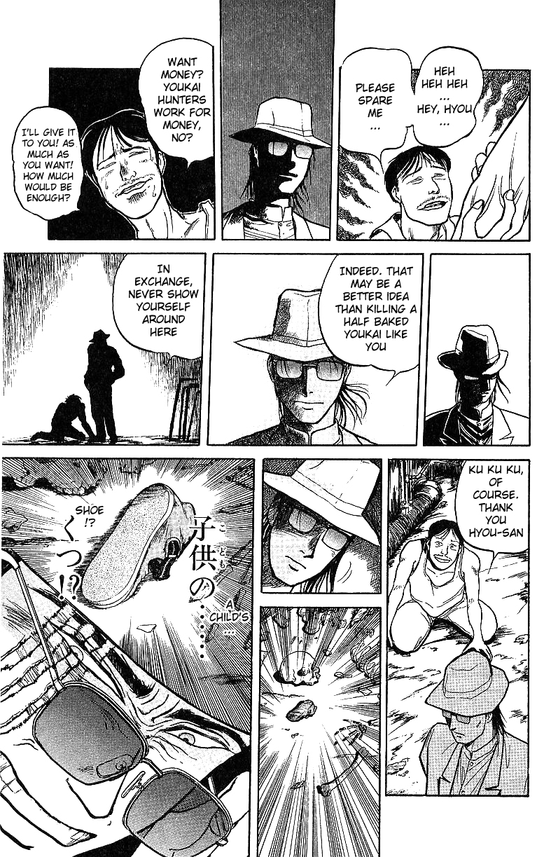 Read Ushio and Tora ENGLISH Manga Online