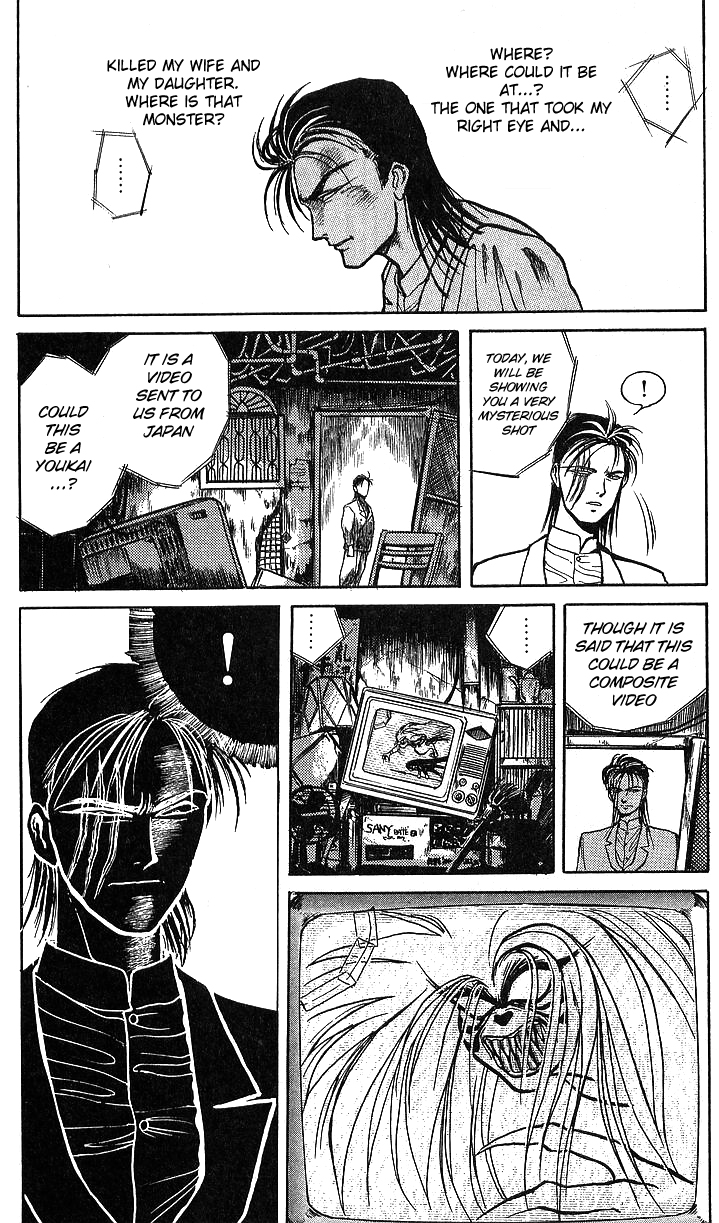 Read Ushio and Tora ENGLISH Manga Online