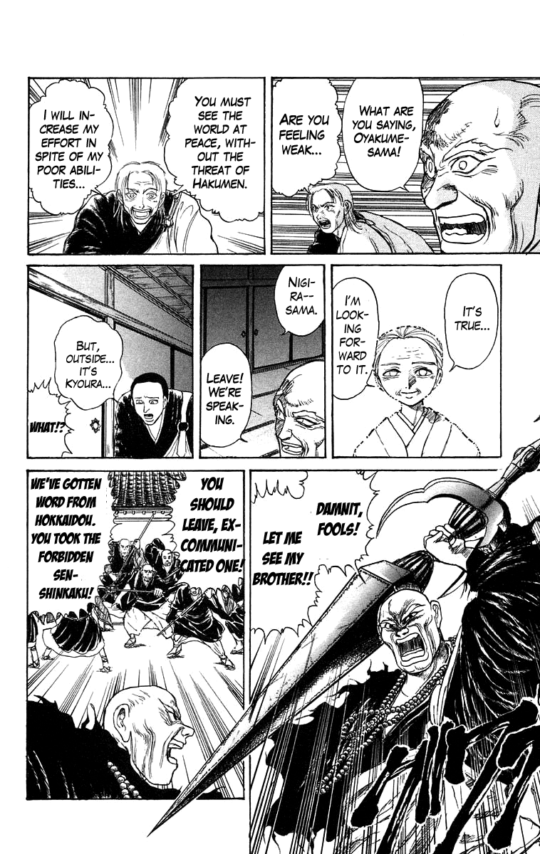 Read Ushio and Tora ENGLISH Manga Online