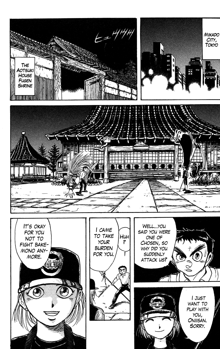 Read Ushio and Tora ENGLISH Manga Online