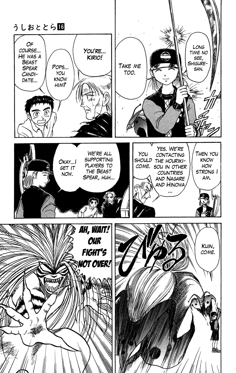 Read Ushio and Tora ENGLISH Manga Online