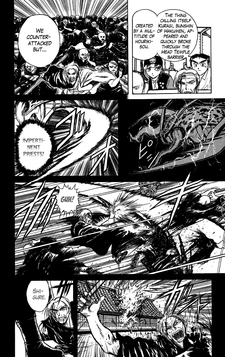 Read Ushio and Tora ENGLISH Manga Online