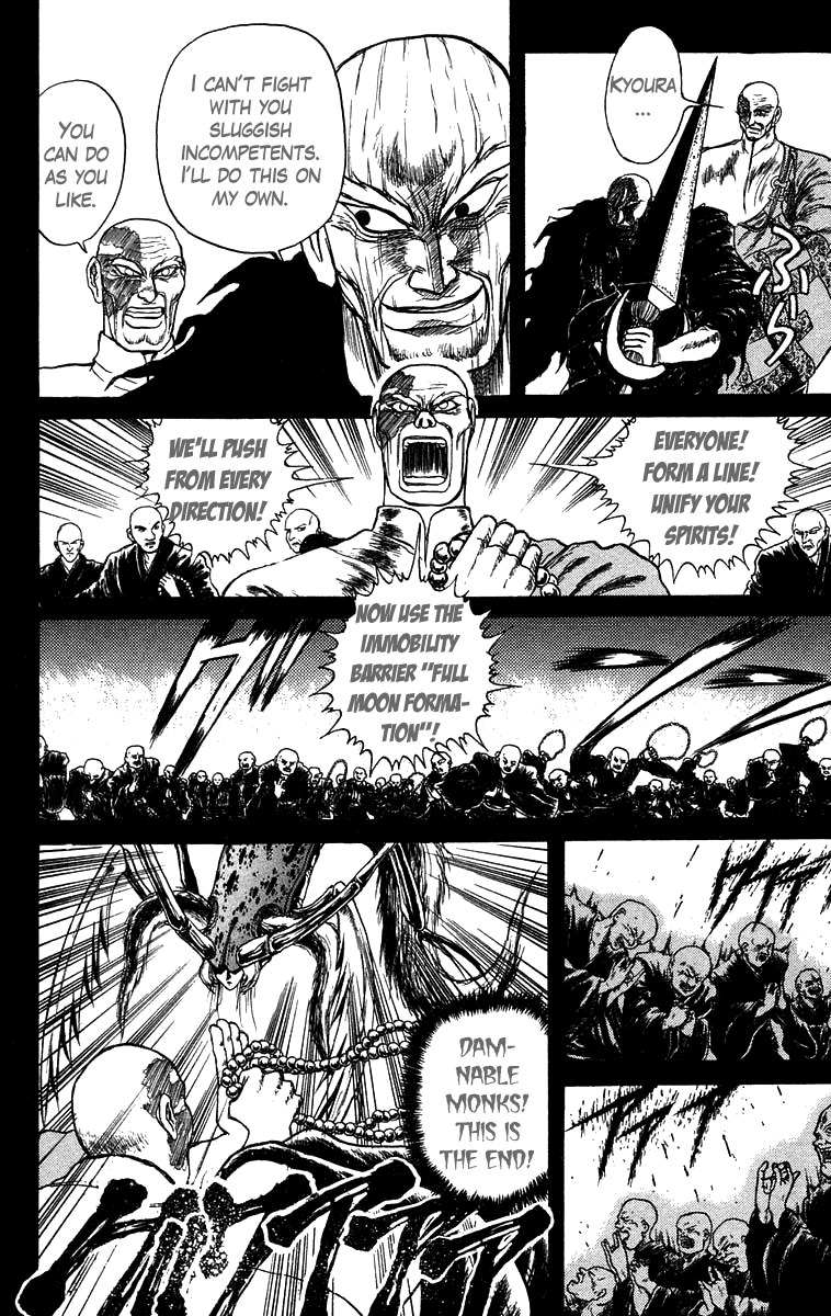 Read Ushio and Tora ENGLISH Manga Online