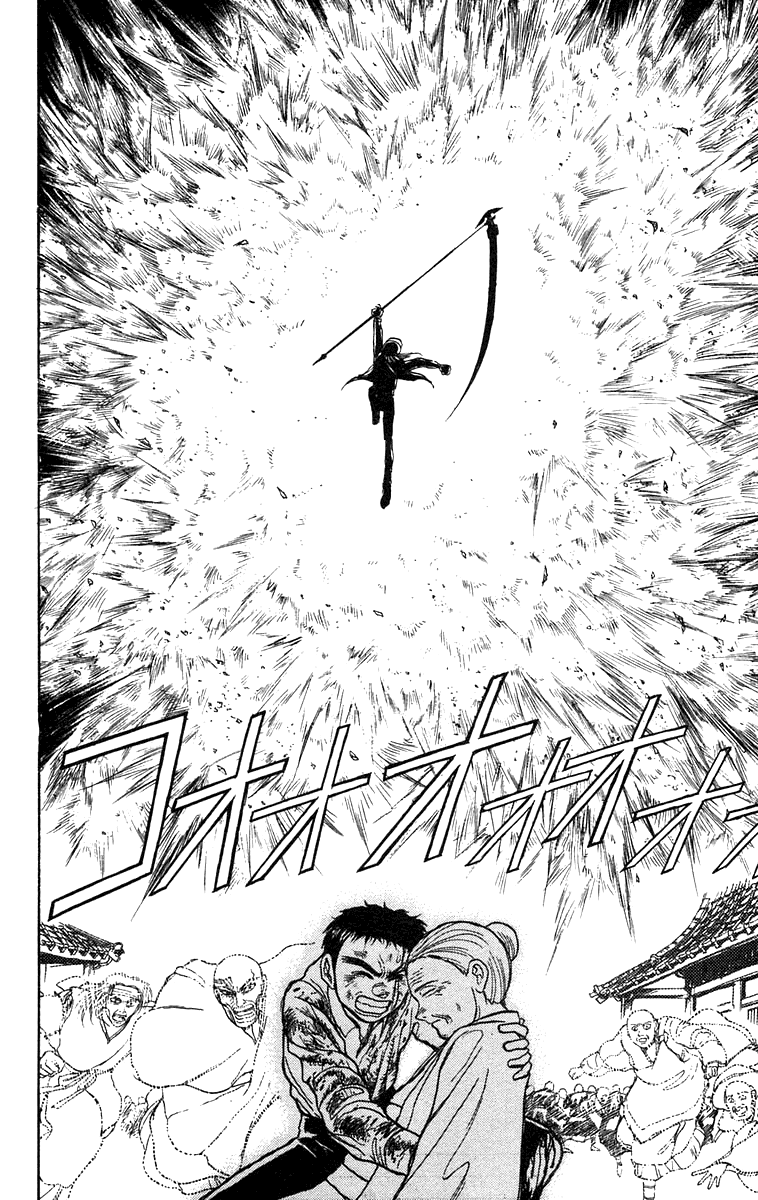 Read Ushio and Tora ENGLISH Manga Online