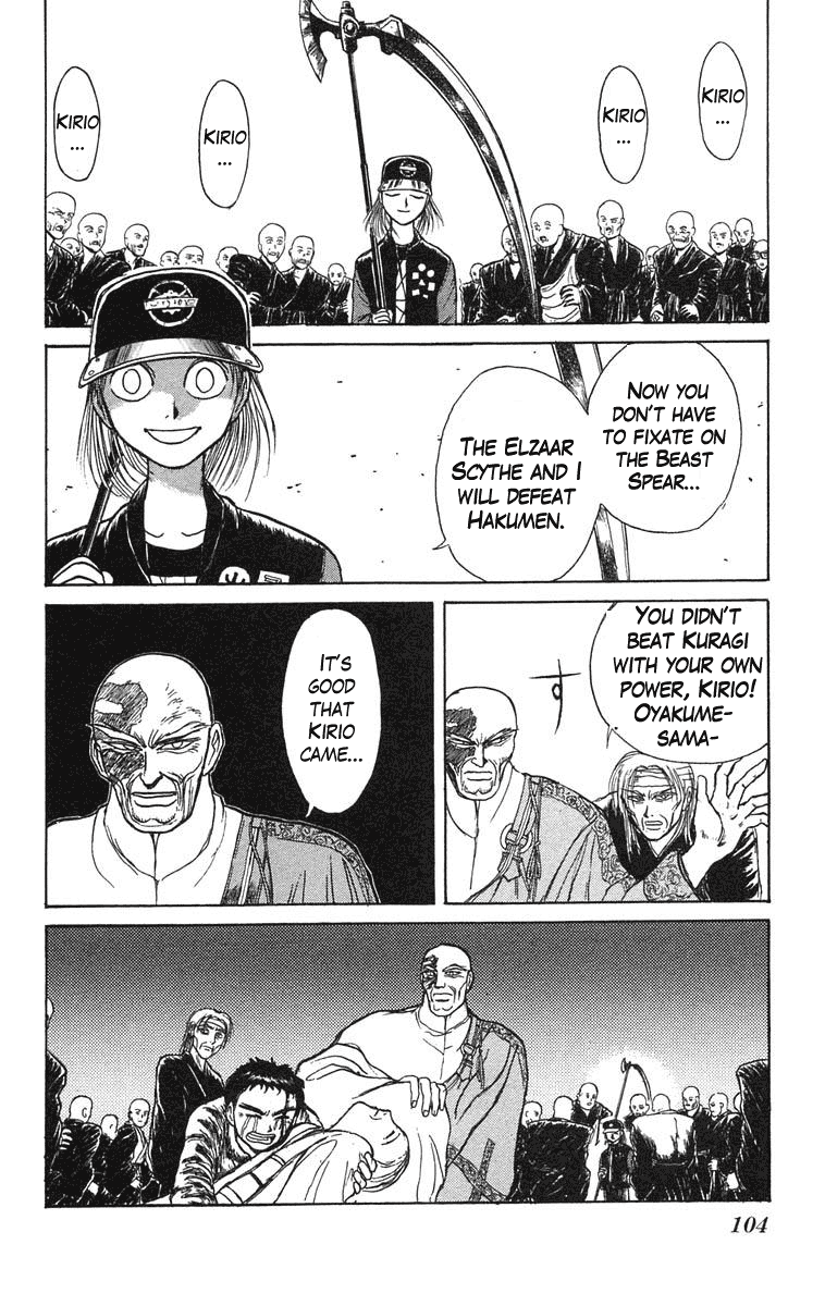 Read Ushio and Tora ENGLISH Manga Online