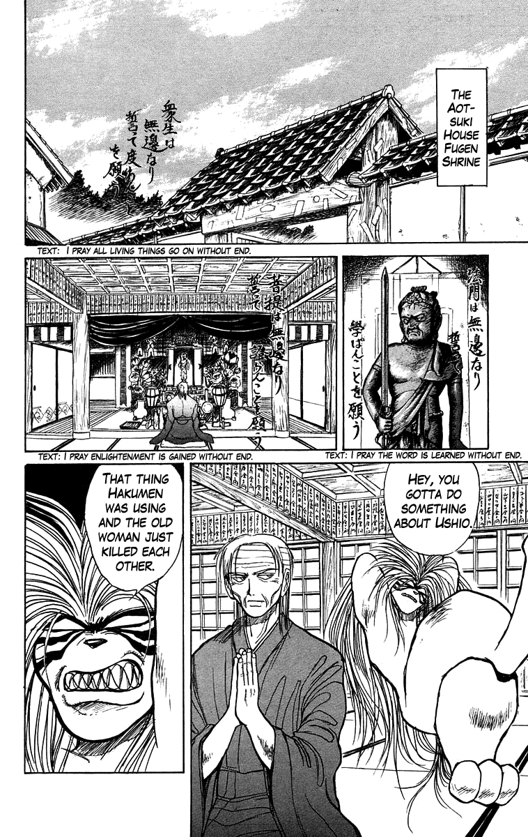 Read Ushio and Tora ENGLISH Manga Online