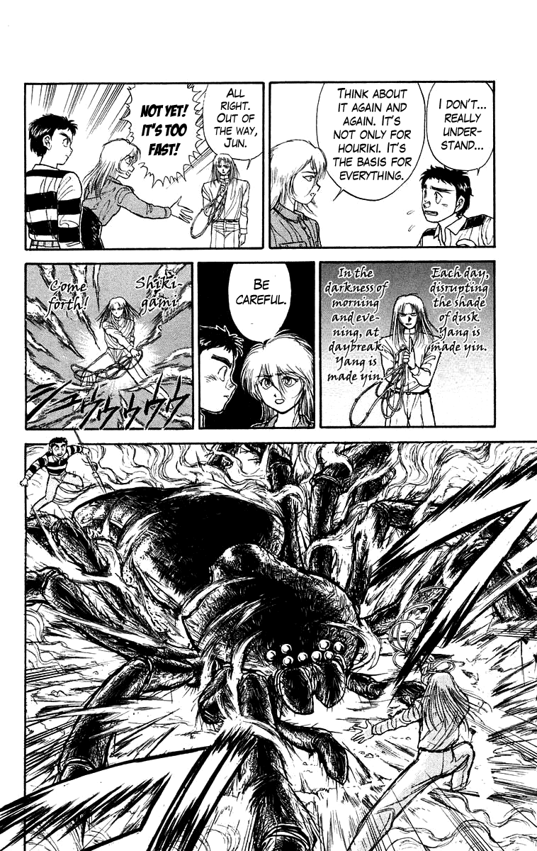 Read Ushio and Tora ENGLISH Manga Online