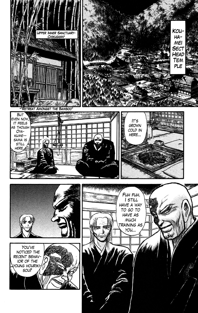 Read Ushio and Tora ENGLISH Manga Online