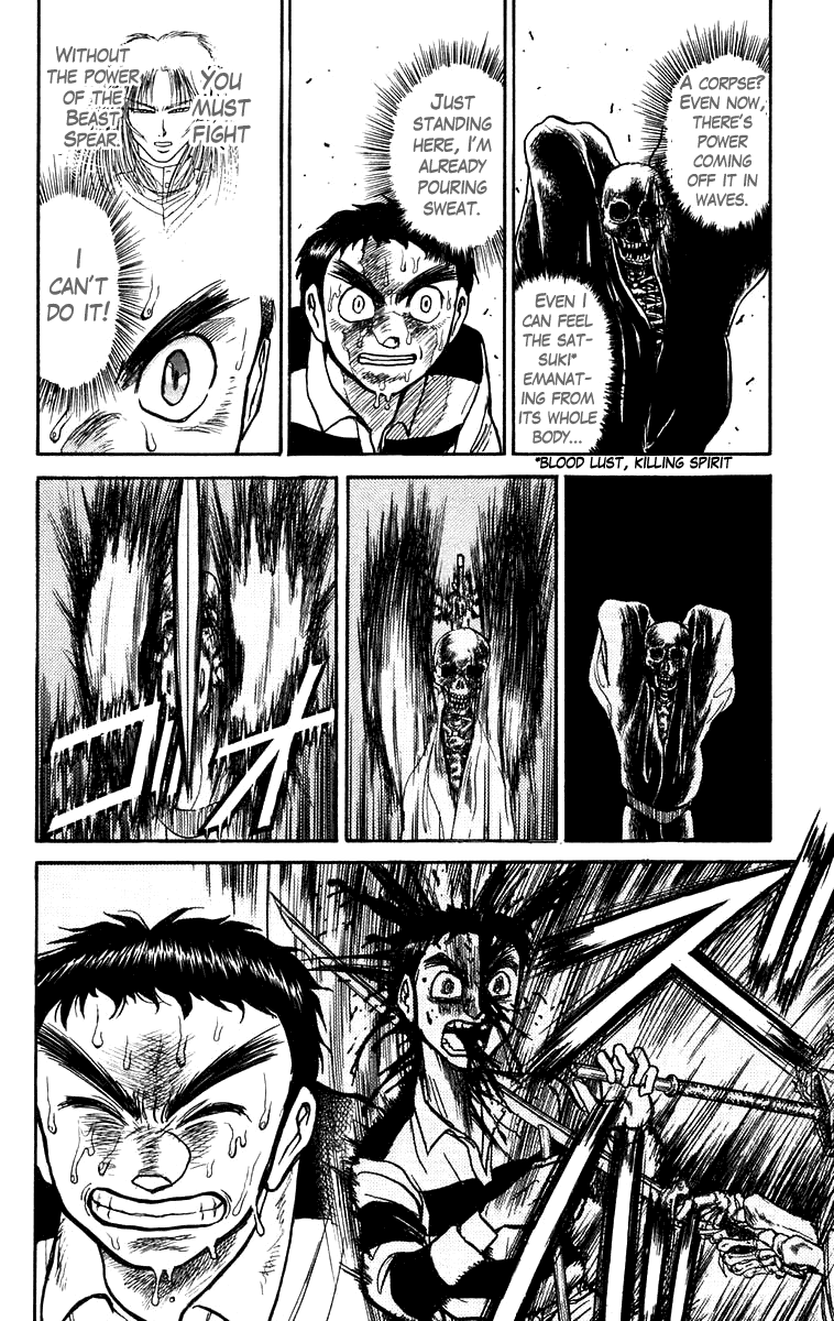 Read Ushio and Tora ENGLISH Manga Online
