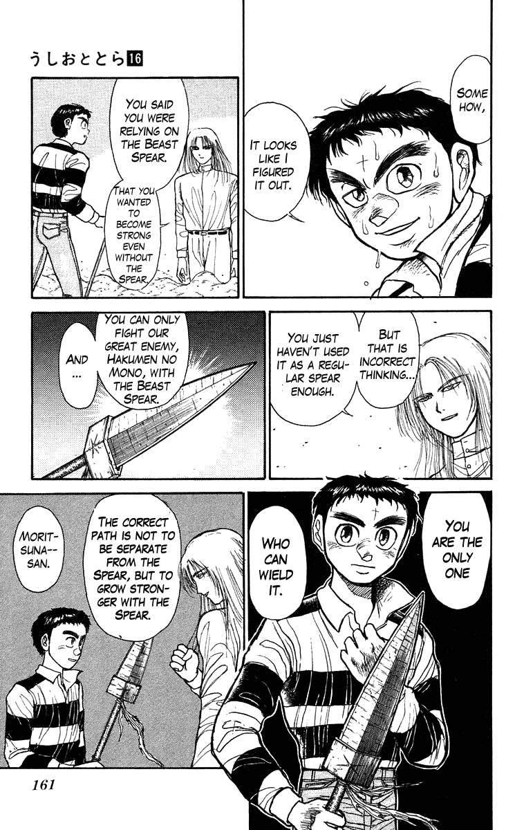 Read Ushio and Tora ENGLISH Manga Online