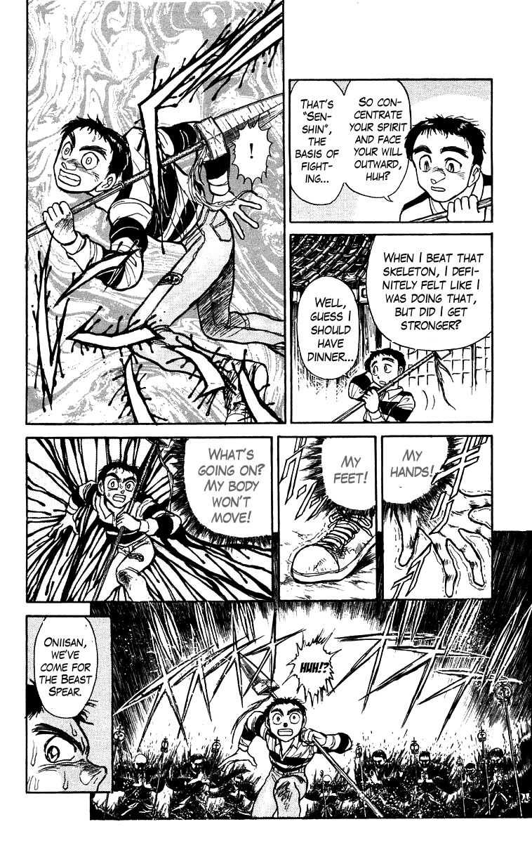 Read Ushio and Tora ENGLISH Manga Online