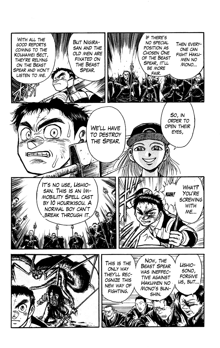 Read Ushio and Tora ENGLISH Manga Online