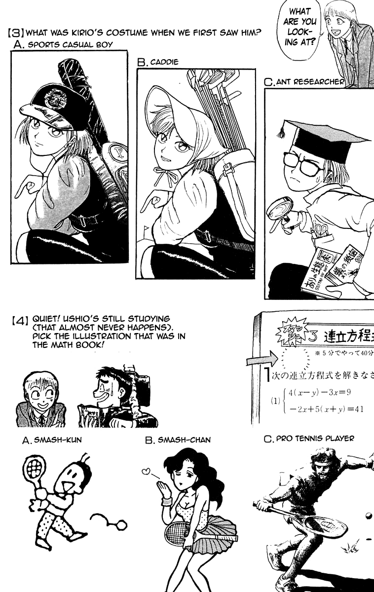 Read Ushio and Tora ENGLISH Manga Online