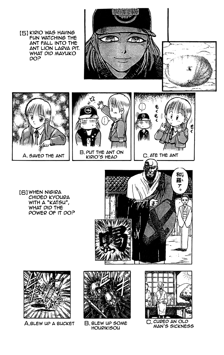 Read Ushio and Tora ENGLISH Manga Online