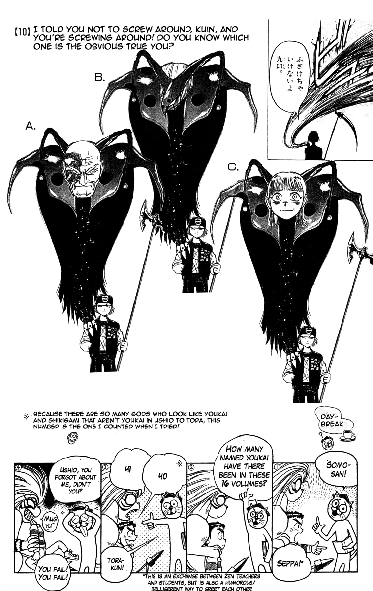 Read Ushio and Tora ENGLISH Manga Online