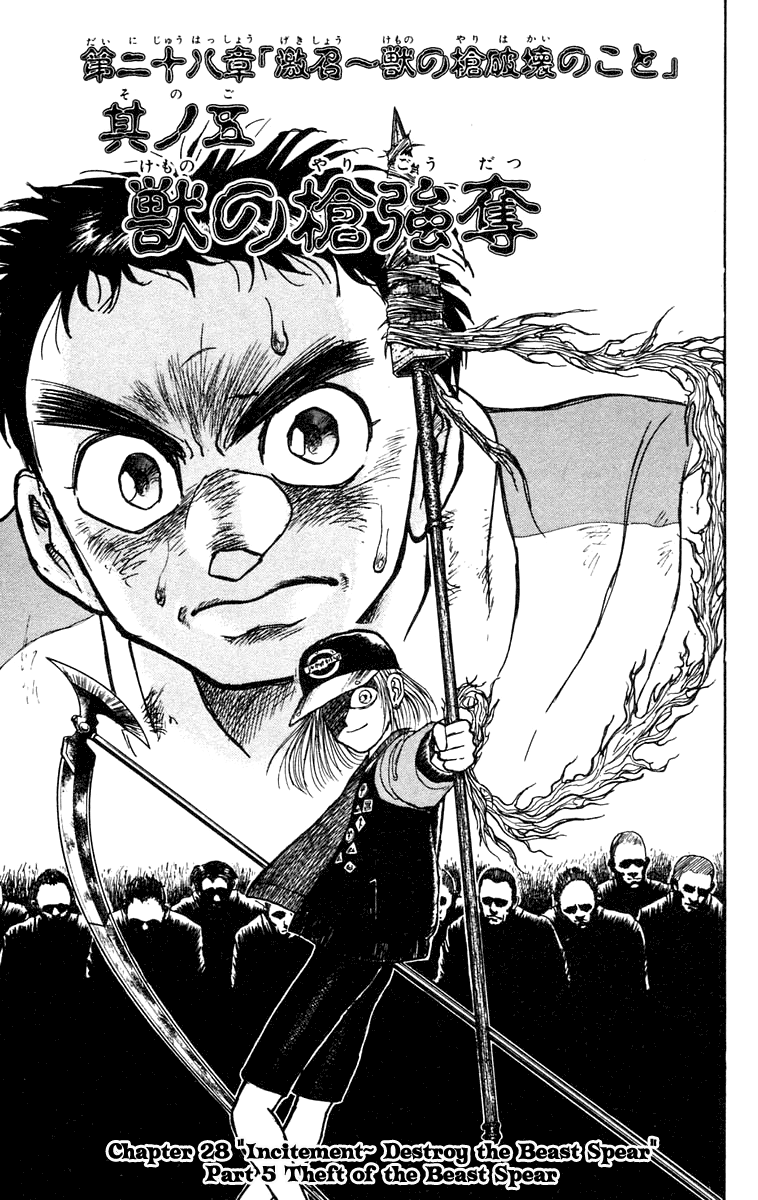 Read Ushio and Tora ENGLISH Manga Online