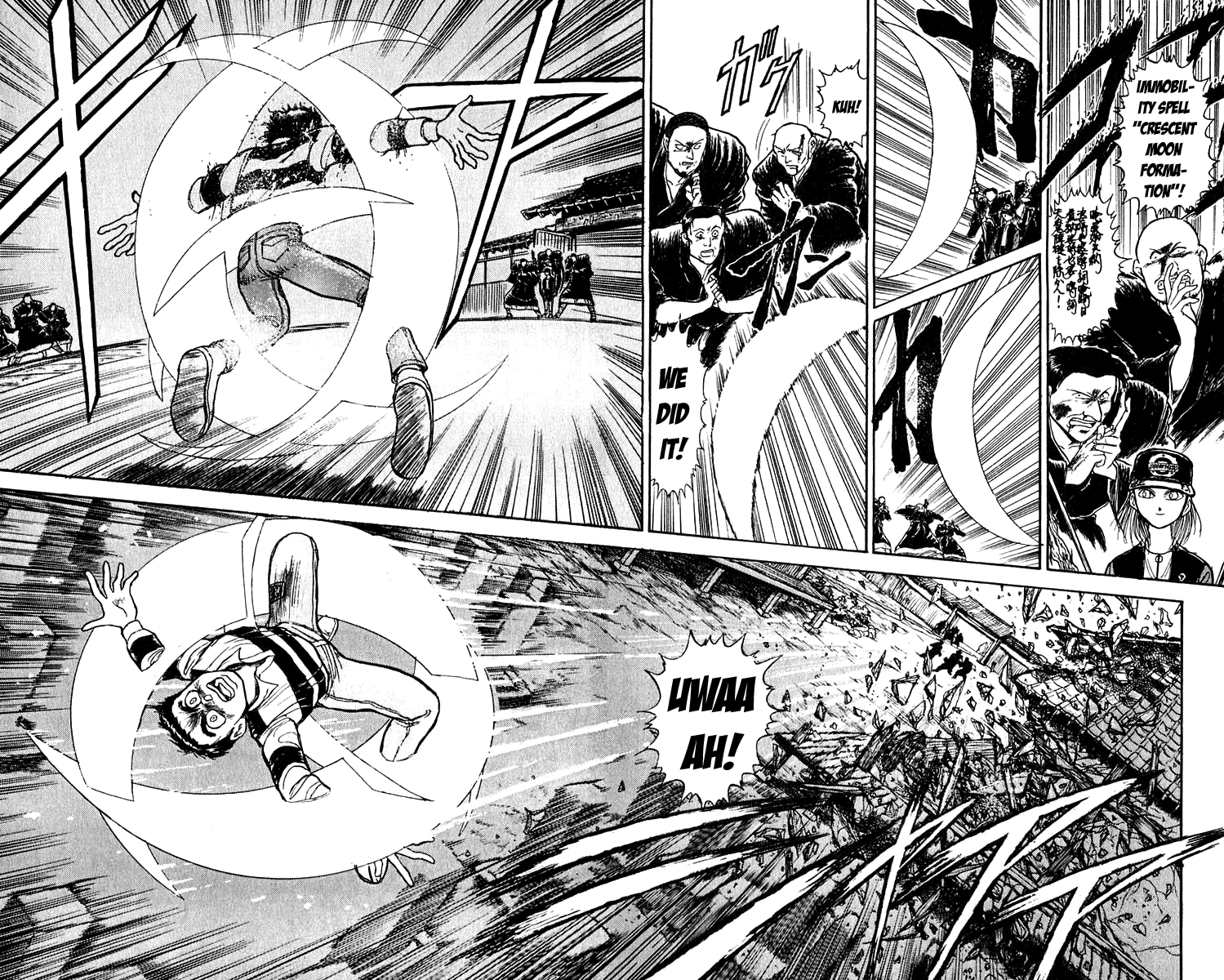 Read Ushio and Tora ENGLISH Manga Online