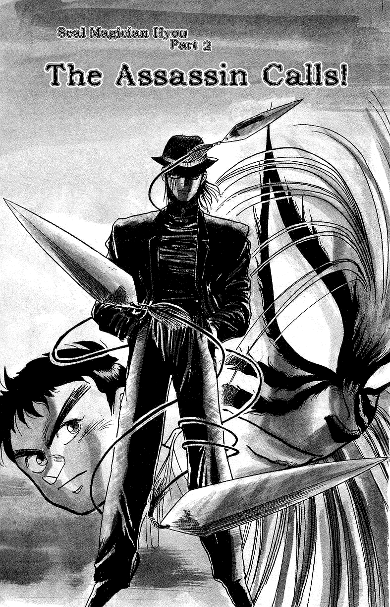 Read Ushio and Tora ENGLISH Manga Online