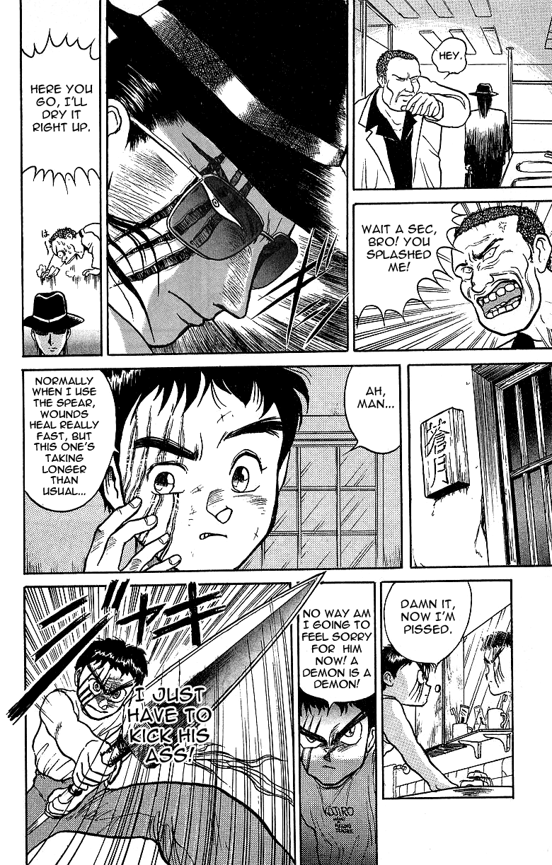 Read Ushio and Tora ENGLISH Manga Online