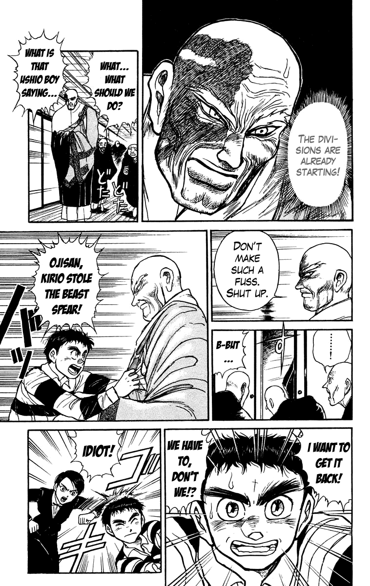 Read Ushio and Tora ENGLISH Manga Online