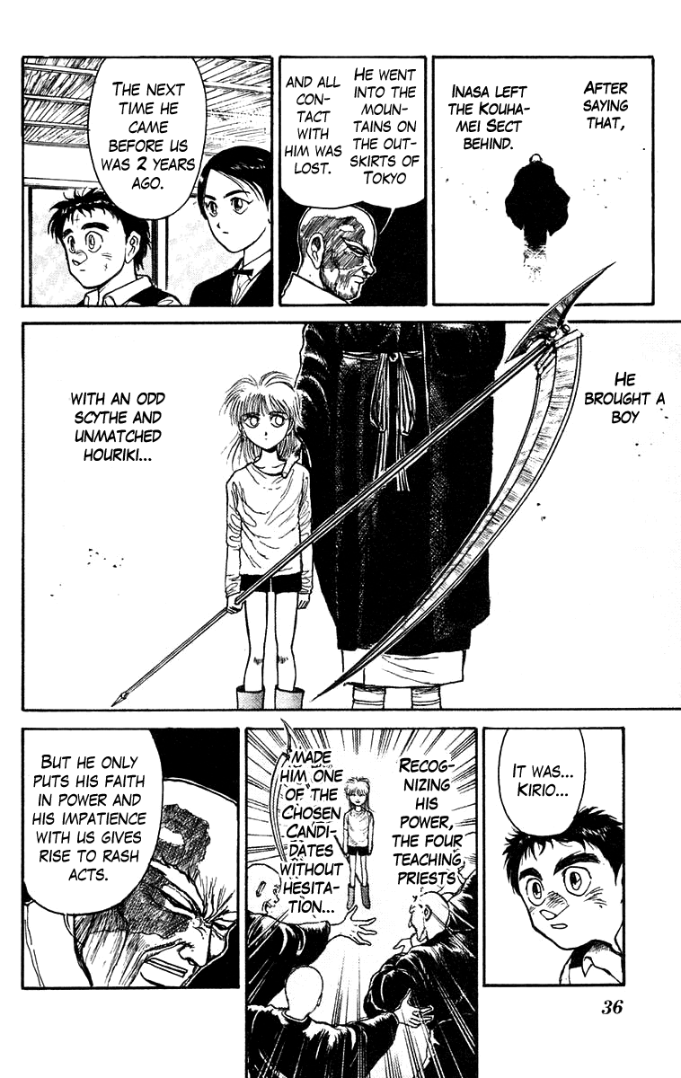 Read Ushio and Tora ENGLISH Manga Online