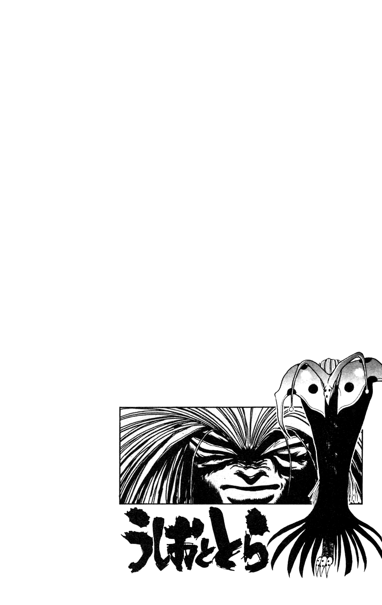 Read Ushio and Tora ENGLISH Manga Online