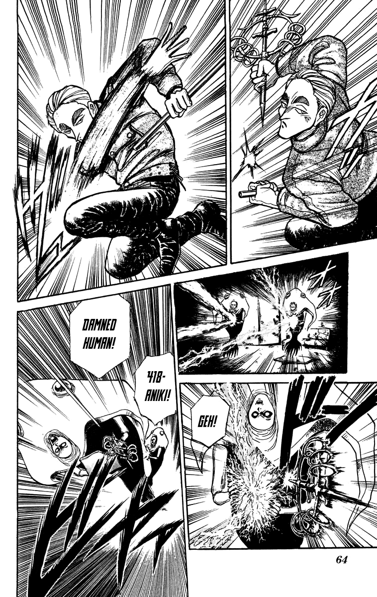 Read Ushio and Tora ENGLISH Manga Online