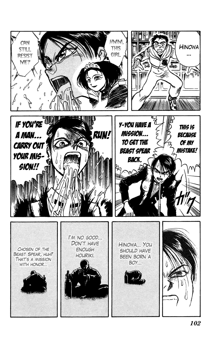 Read Ushio and Tora ENGLISH Manga Online