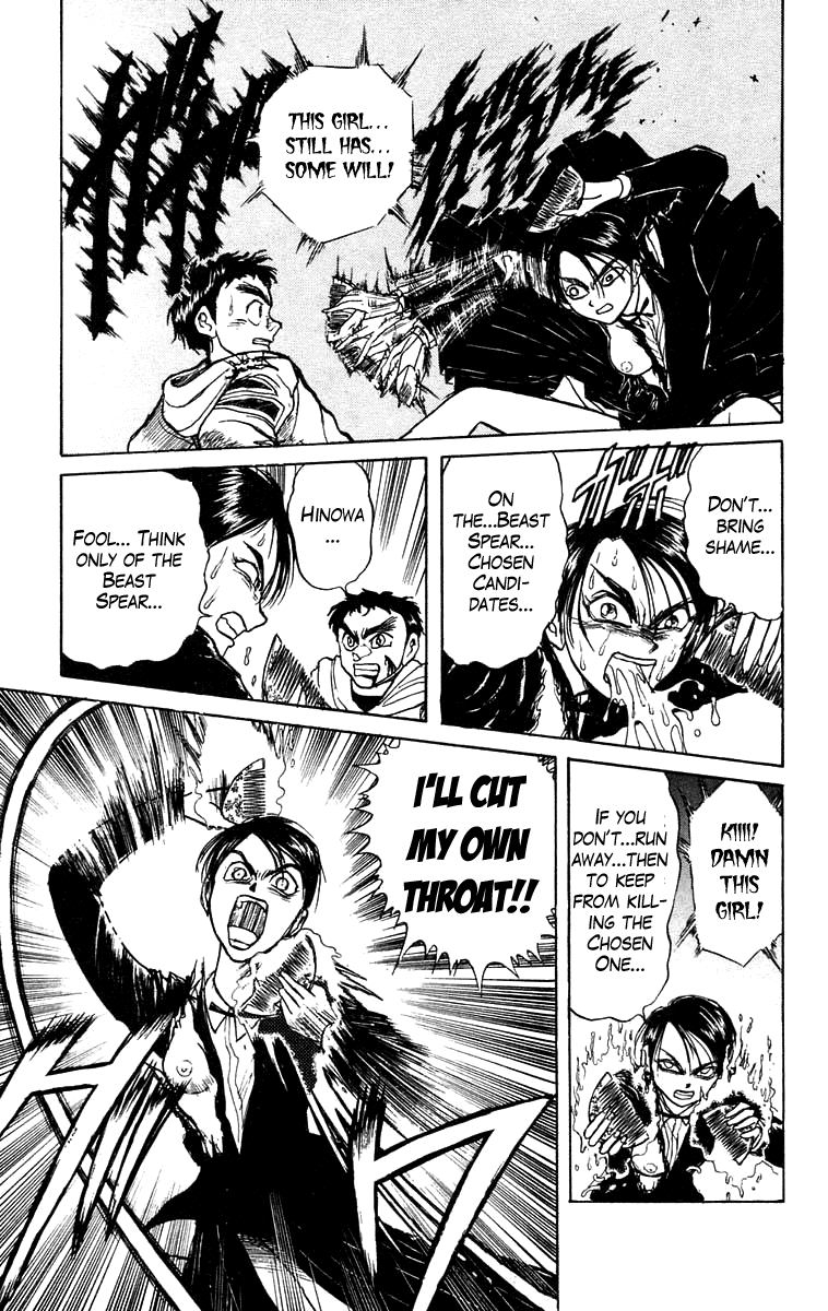 Read Ushio and Tora ENGLISH Manga Online