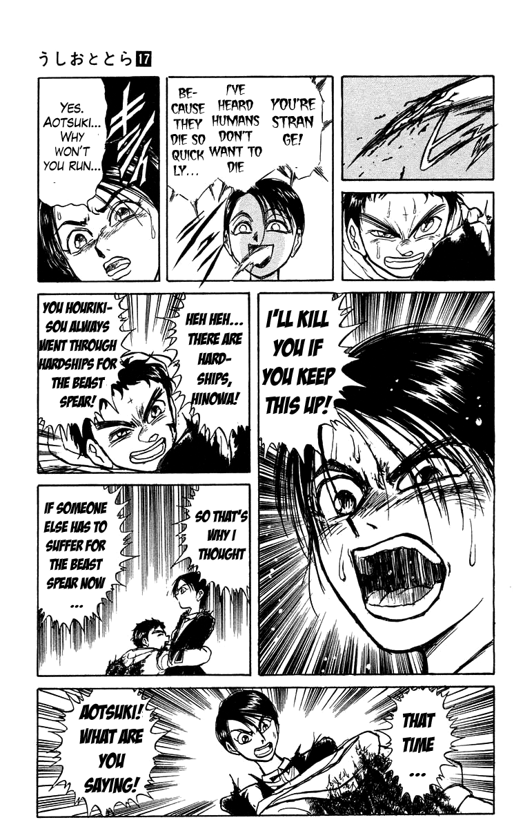 Read Ushio and Tora ENGLISH Manga Online