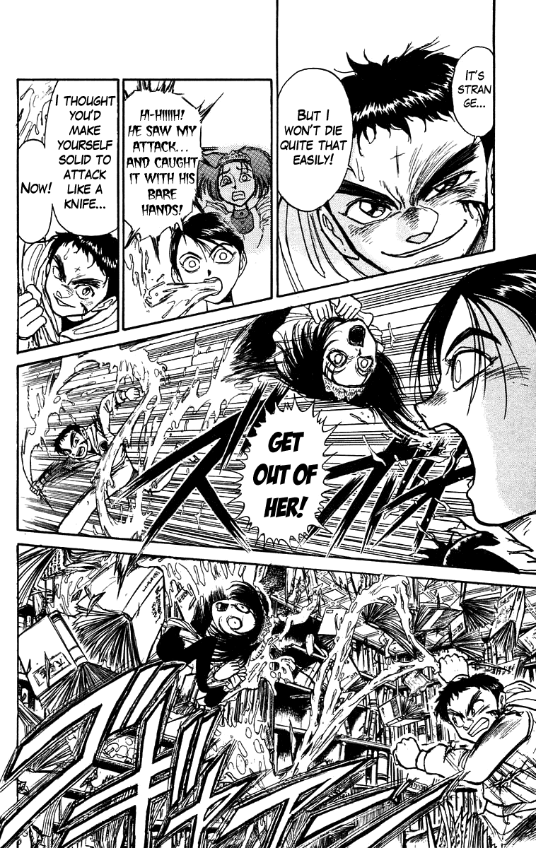 Read Ushio and Tora ENGLISH Manga Online