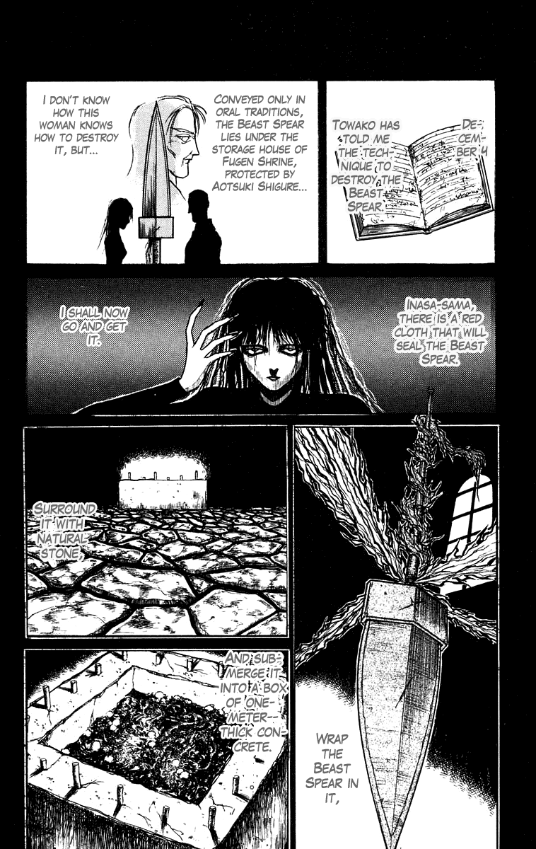 Read Ushio and Tora ENGLISH Manga Online