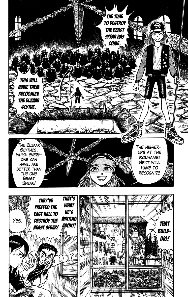 Read Ushio and Tora ENGLISH Manga Online