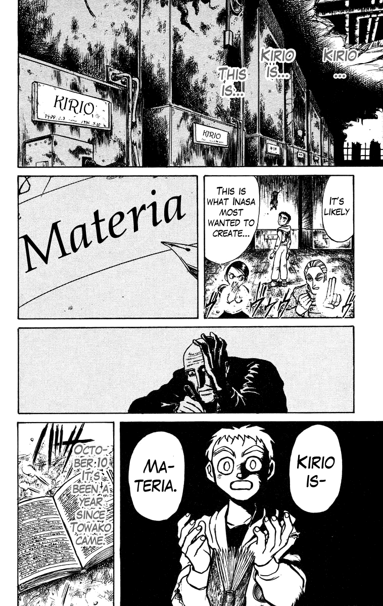 Read Ushio and Tora ENGLISH Manga Online