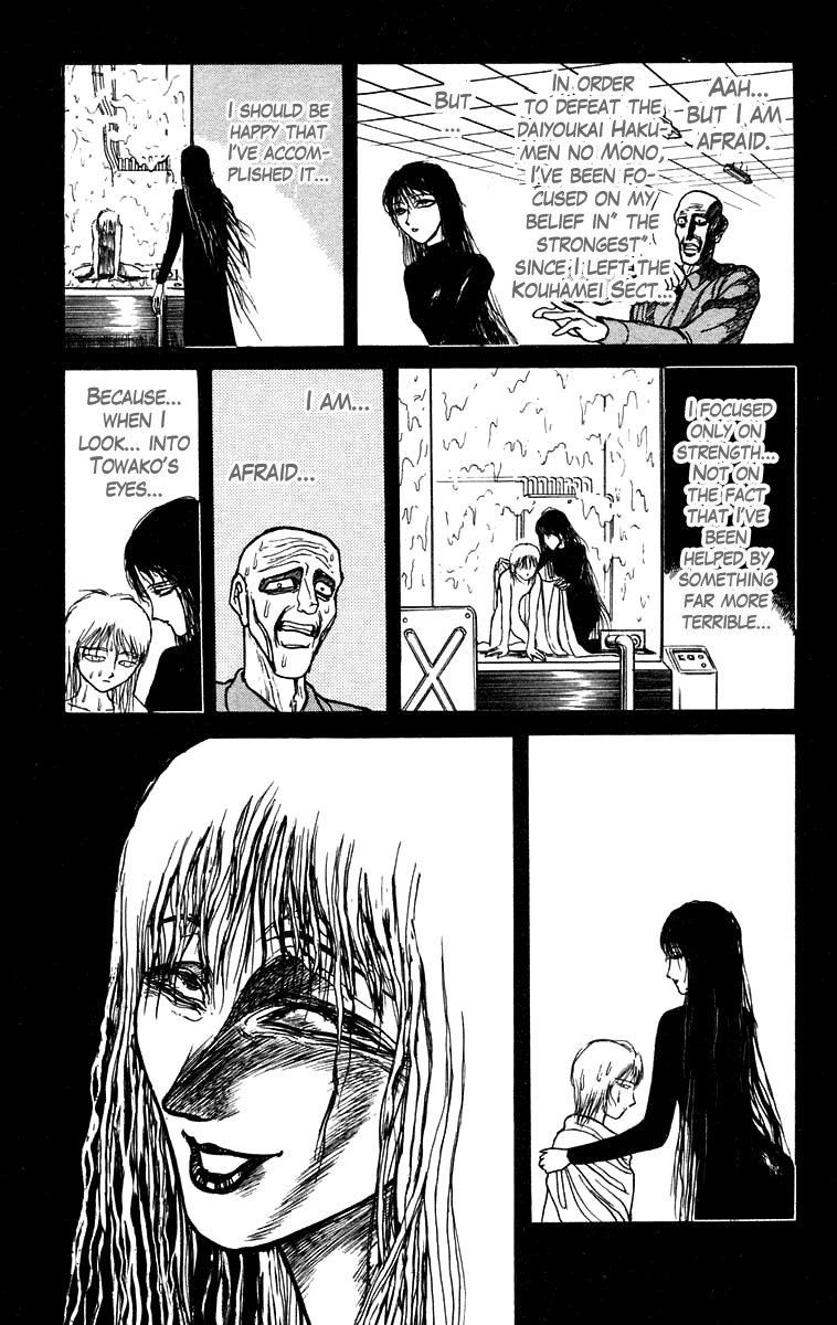 Read Ushio and Tora ENGLISH Manga Online