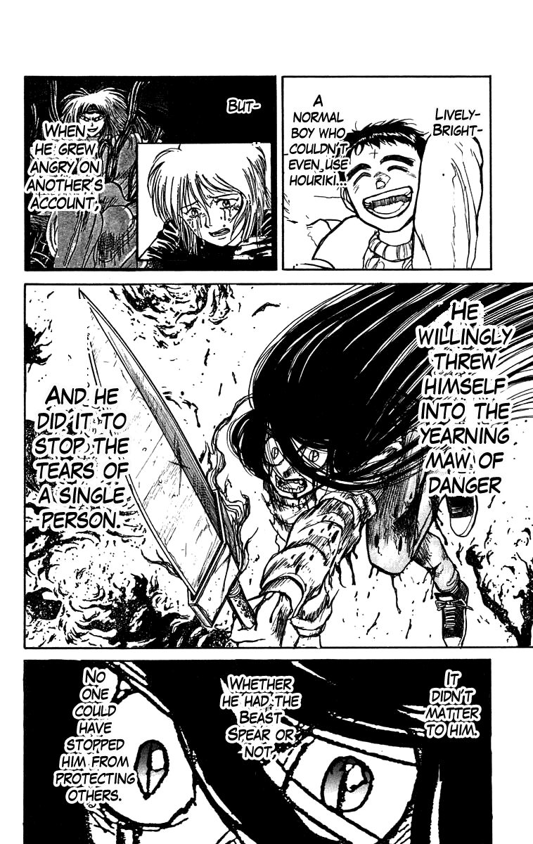 Read Ushio and Tora ENGLISH Manga Online